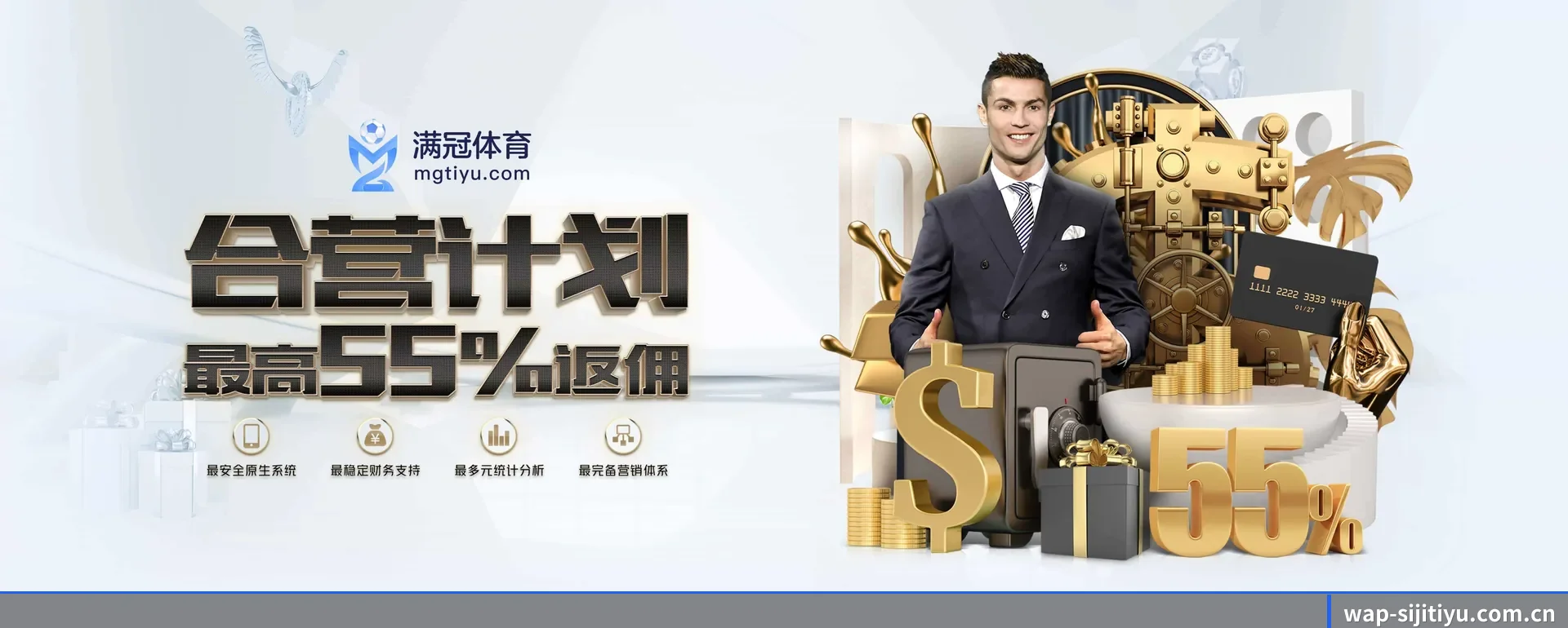 四季体育官方平台 APP 深度功能