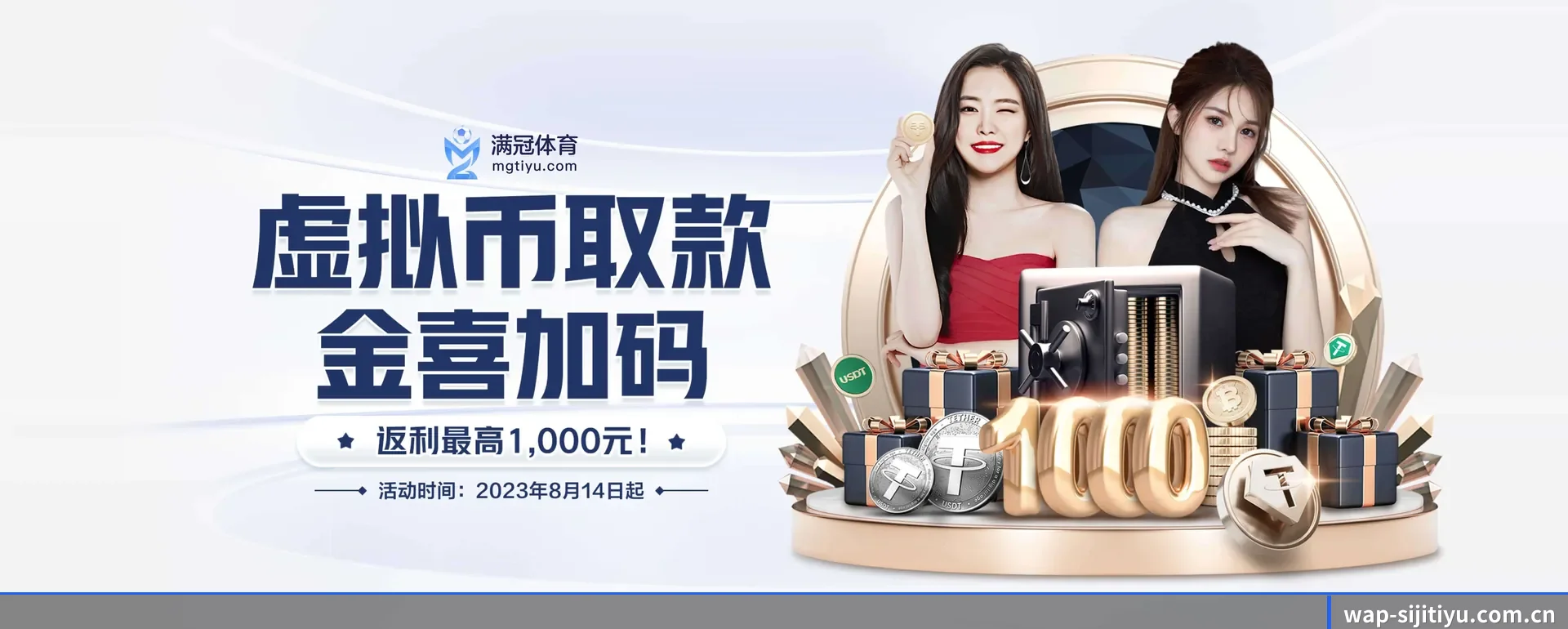 四季体育官方平台 APP