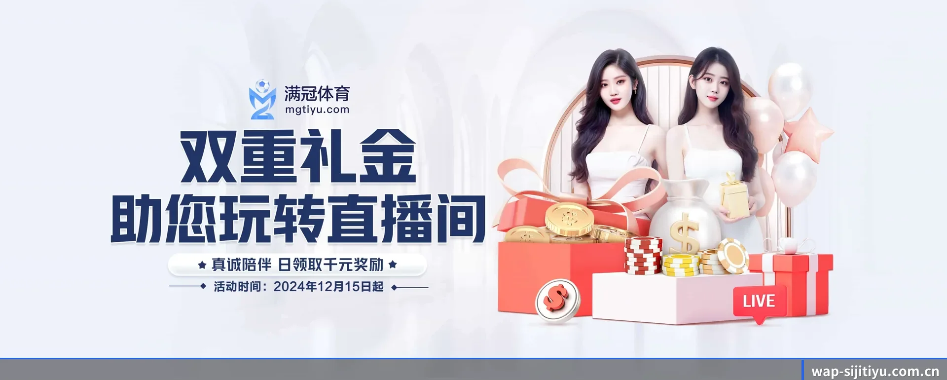 五个功能进入处,赛历查询路径更短 - 多运动项目内容板块